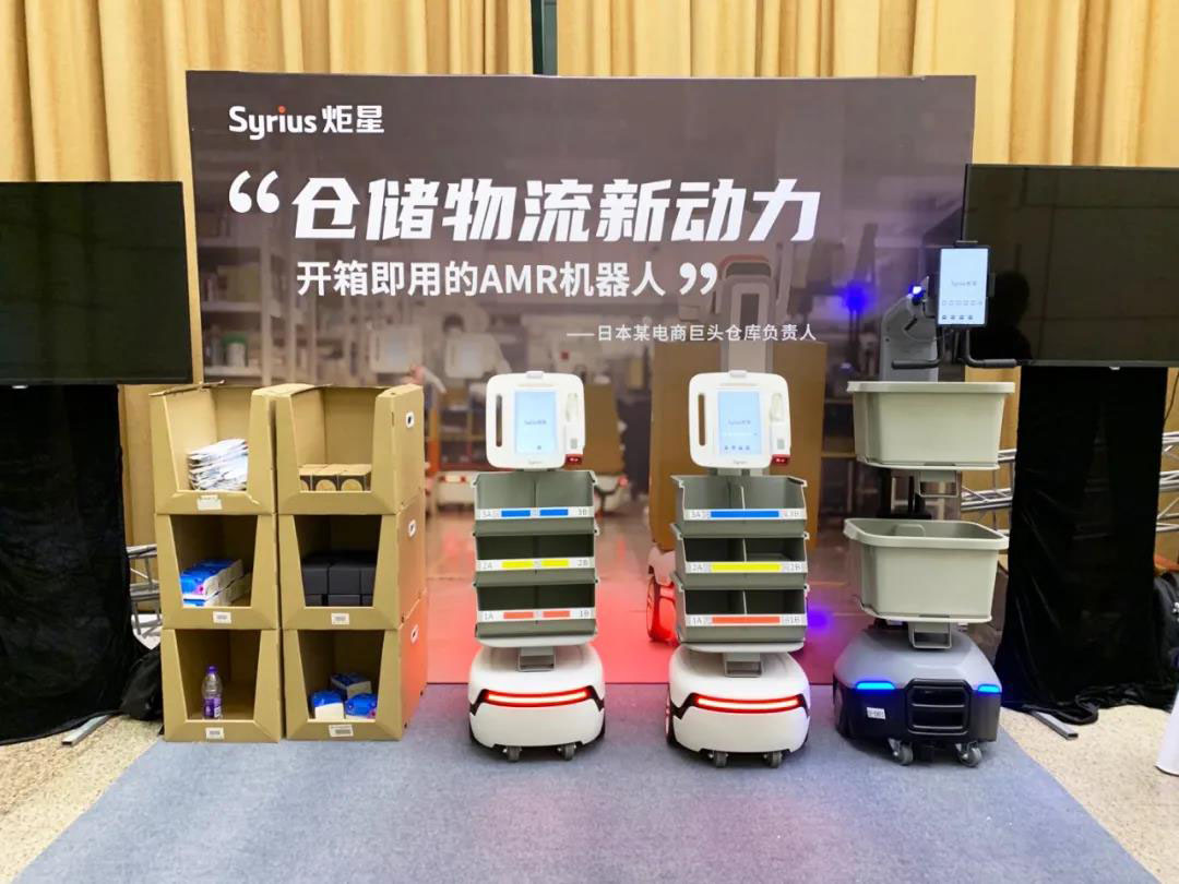 物流機器人外殼 (2)